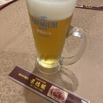 景徳鎮酒家 - 生ビールで乾杯なり♪