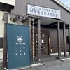 トリヤマルハチ 佐賀本庄店