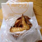 肉のナリタ - 手羽先