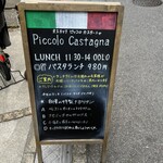 Piccolo Castagna - 