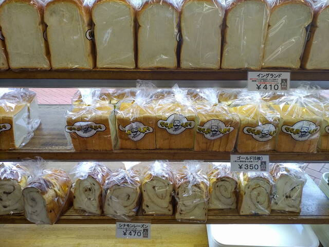 シナモンレーズン」470円』by まさちょん : ウチキパン - 元町