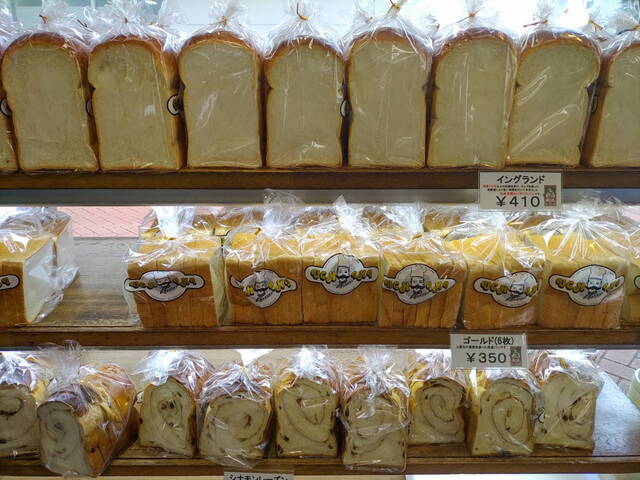 シナモンパン 18039027_b01a7f9231914789b3ee5