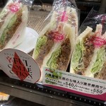 サンドイッチハウス メルヘン - 