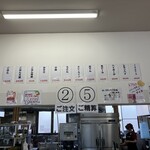 四日市ヒモノ食堂 - 