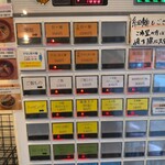 担々麺 麺山椒 - 