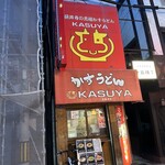 KASUYA - 