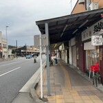 担々麺 麺山椒 - 