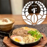 ステーキハウス 一牛 - 