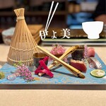 めしや 伊よ美 - 