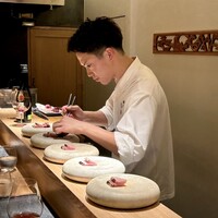 銀座 有涯 - 