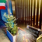 トラットリアイルポッツォ - 