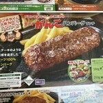 ブロンコ ビリー - 