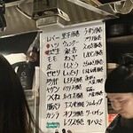 ミヤザキ商店 はなれ - 