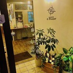 トラットリアイルポッツォ - 