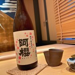 Sushidokoro Hama - 