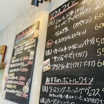 トラットリアイルポッツォ - 