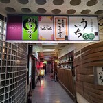 甲州煮こみ屋 - この奥にお店はあります。