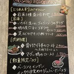 トラットリアイルポッツォ - 