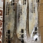 安永餅本舗 柏屋  - 