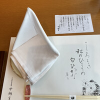 活伊勢海老料理 中納言 神戸三宮本店 - 