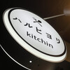 ハルヒヨリ kitchin