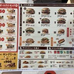 BURGER KING - 