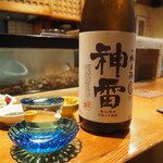 すし処 錦 - 神雷 特別純米 八反錦