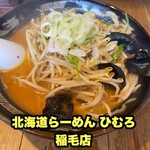 北海道らーめん ひむろ - 料理写真: