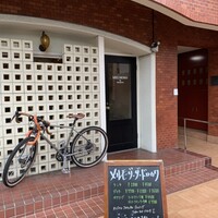 メルモーゾ ダ ドロカワ - 
