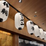 酒場伸輔 山形站前大通店 - 