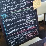 ラ ビストリア - メニュー。