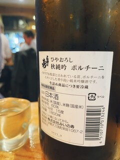 和酒と活鮮 とうりん - 