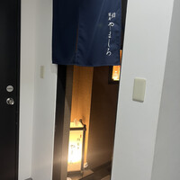 北新地 鮨 栞庵 やましろ - 
