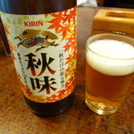 小作 - キリン秋味