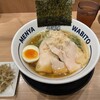 麺屋 和人 天王寺北口本店