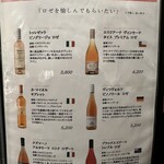 pizzeria ciro - メニュー