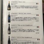 pizzeria ciro - メニュー