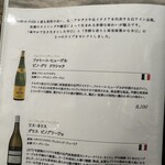 pizzeria ciro - メニュー