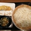 丸亀製麺 呉広店