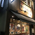 日本酒天国 おにたいじ 酒と肴と男と女 - 