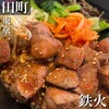 鉄火 本店