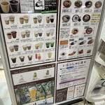 Kosumosu Kafe - 