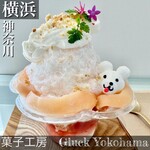 Kashi Koubou Guryukku Yokohama - 