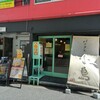 Pasutaya Kojima - 外観。左側に券売機が見える。
