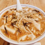 ファンク せんだい チャイニーズ - 