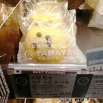 米麦館タマヤ本社工場 - かぼちゃスチームケーキ