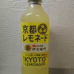 セブンイレブン - ドリンク写真:京都レモネード