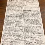 ココ アンド ロロ - 瓦版？