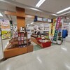 稲毛園 イオン稲毛店