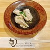 Nyusutando Asahi - せんべろセット一品　鯛のアラ（冷製）
